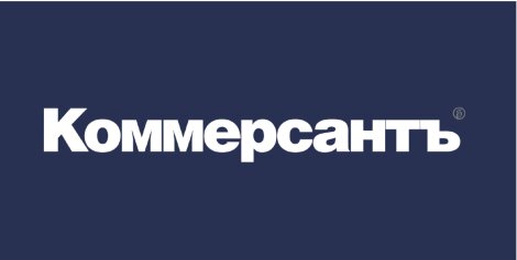 Коммерсант