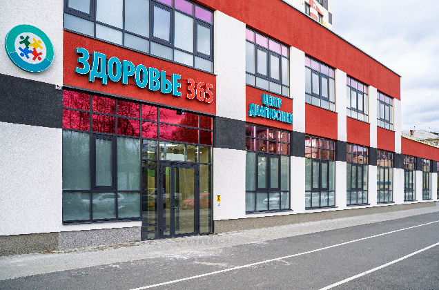 На Уралмаше открывается клиника «Здоровье 365»: всё для здоровья в одном месте